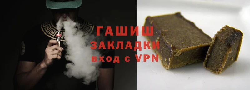 Гашиш hashish  Каменка 