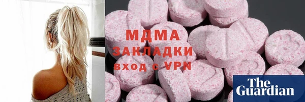 MDMA Бугульма