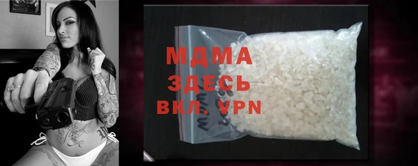 MDMA Бугульма