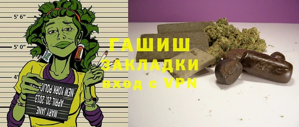 экстази Бронницы