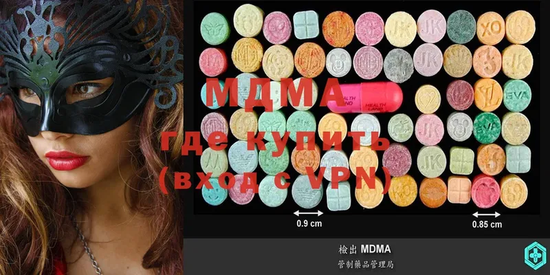 MDMA crystal Каменка