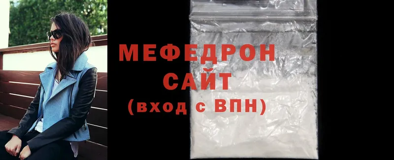 наркошоп  OMG зеркало  МЕФ mephedrone  Каменка 